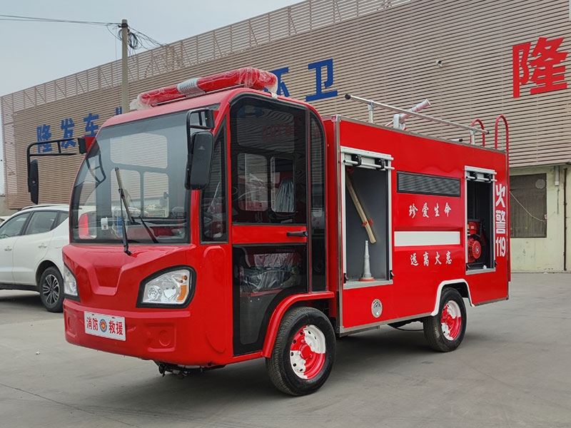 電動(dòng)消防車(chē)